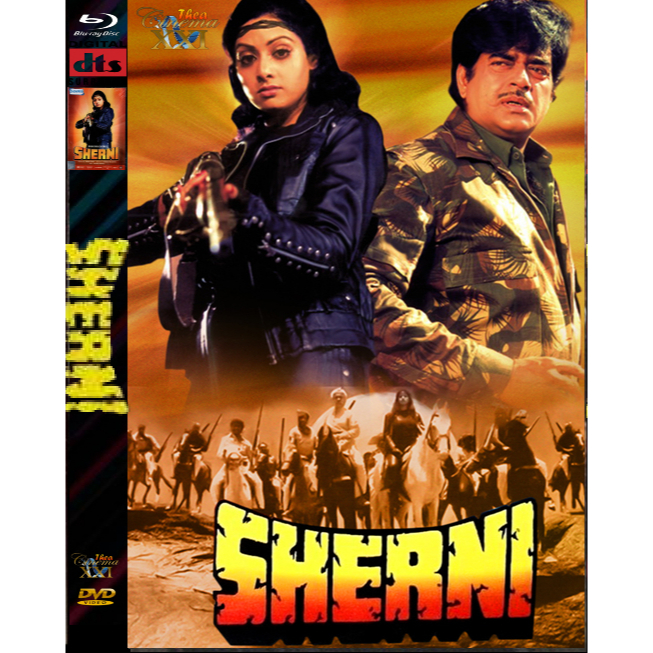 Kaset Film DVD Movie  India : Sherni (1988)