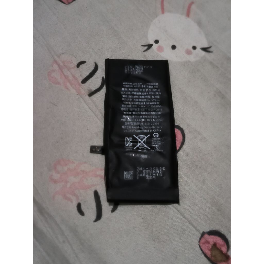 Baterai iPhone SE gen 1 mini Minus