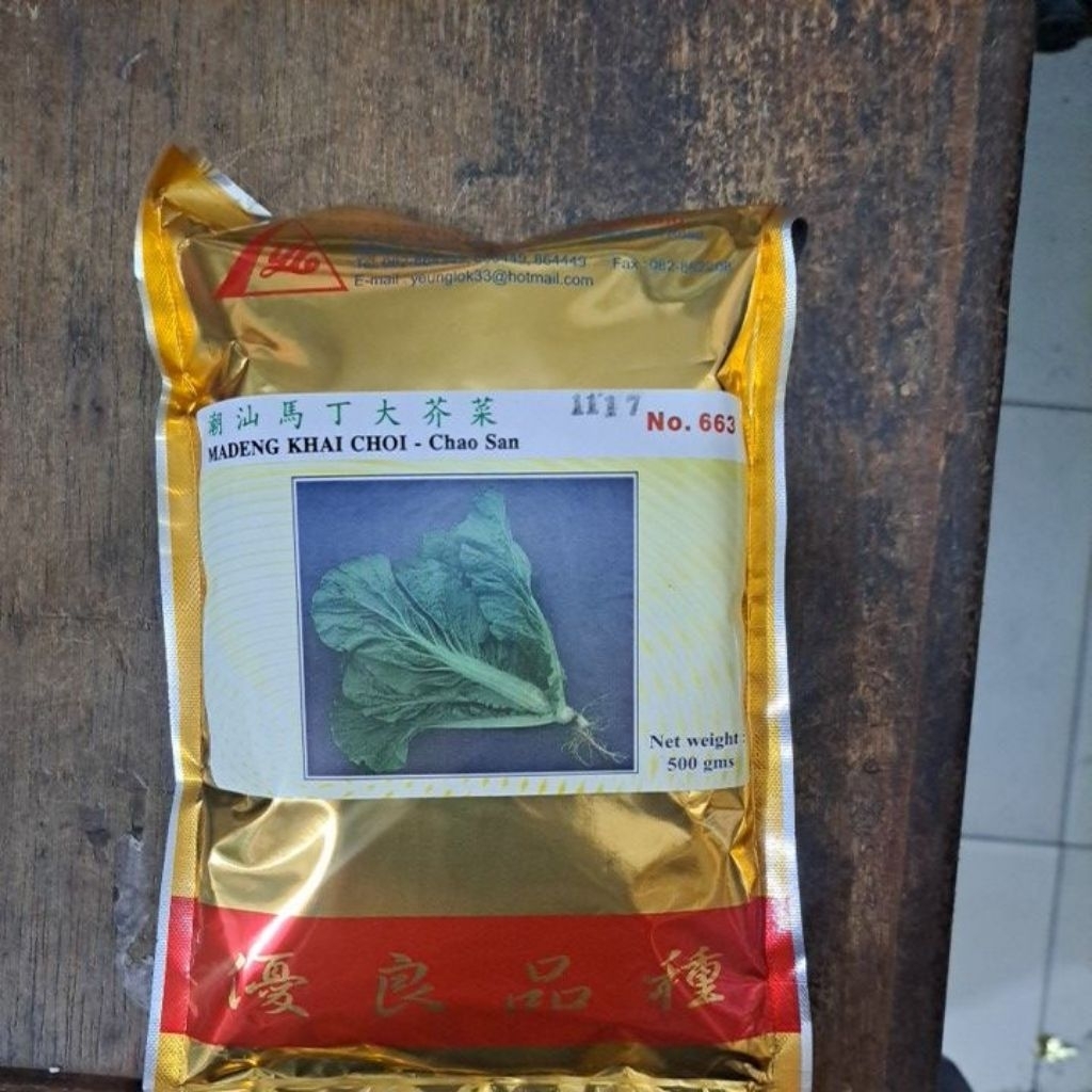 Benih Bibit Sawi Pahit Bulat Chao San isi 500g
