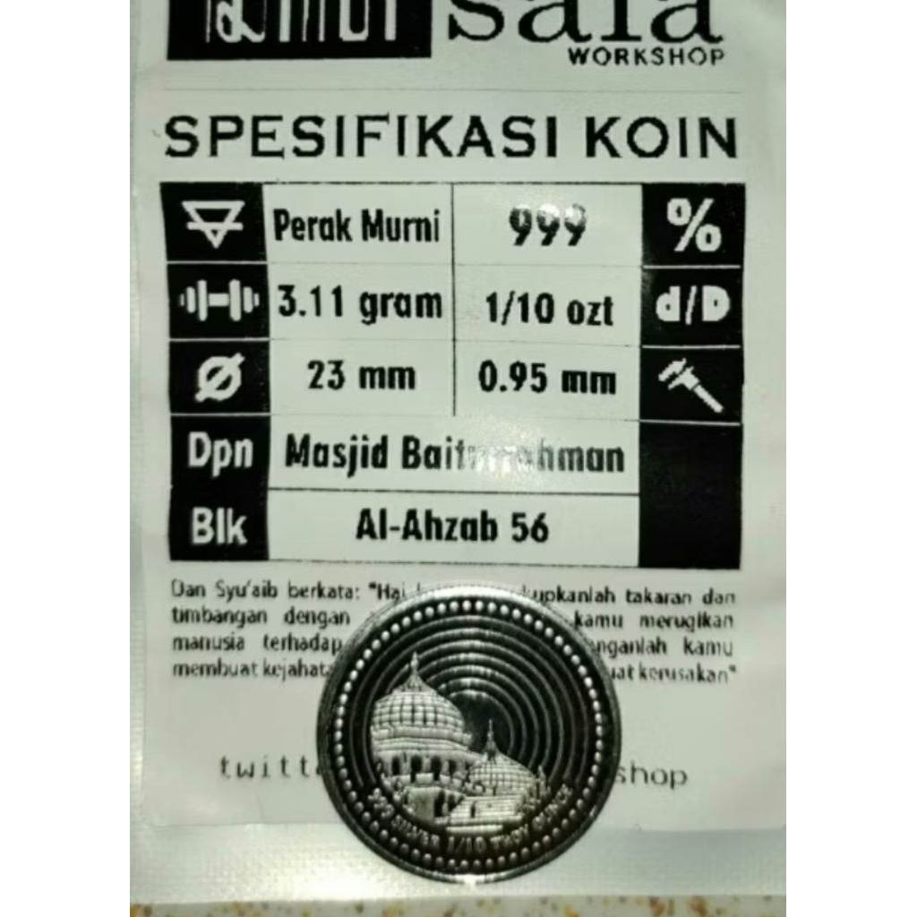 Dirham sala al ahzab