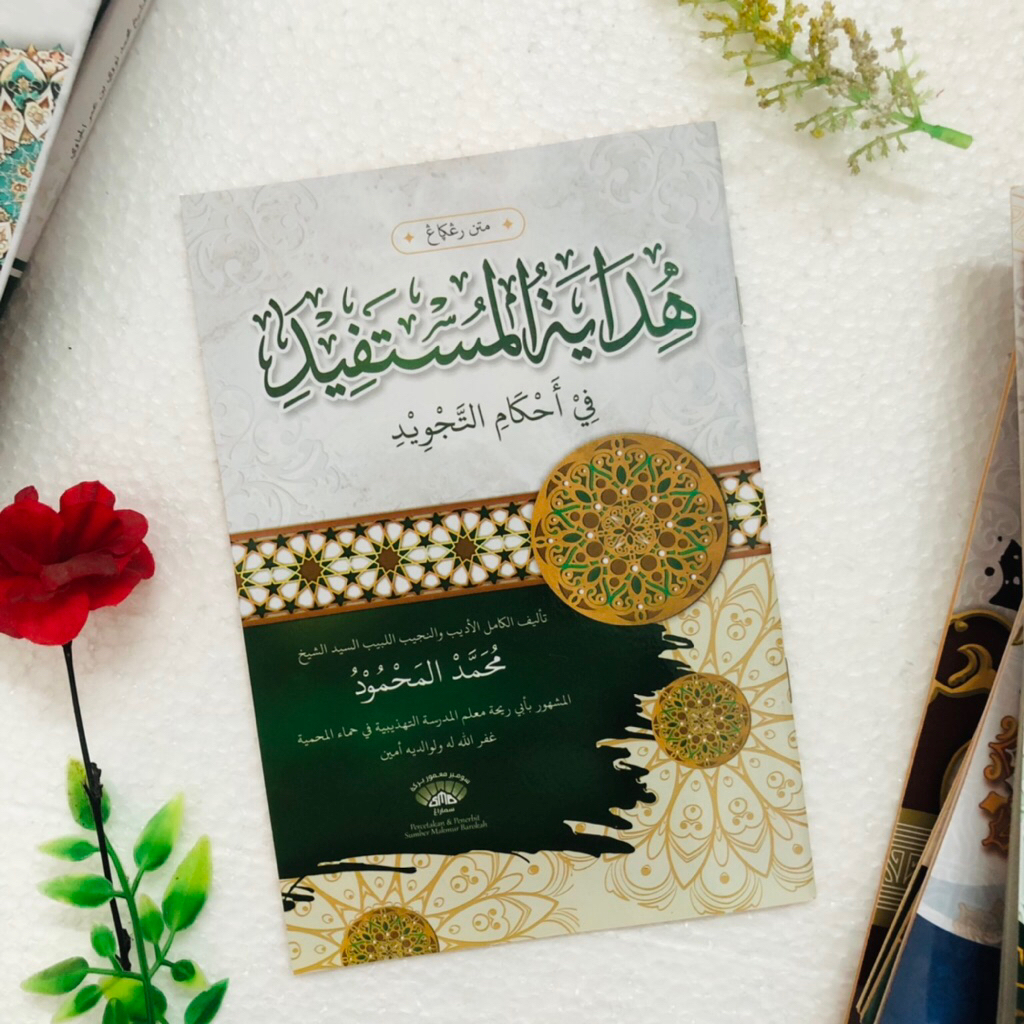 Matan Hidayatul Mustafid Renggang / Matan Renggang Hidayatul Mustafid / HIDAYATUL MUSTAFID RENGGANG 