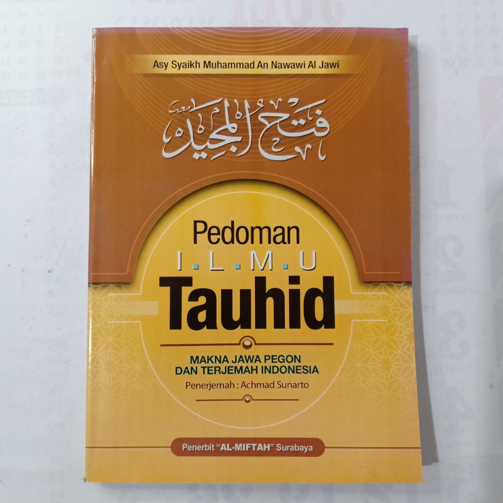 Terjemah Fathul Majid Jawa Pegon Indonesia - Pedoman Ilmu Tauhid