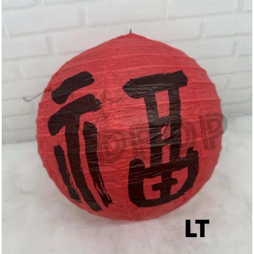 Lampion Gantung Kertas 20cm / Lampion Imlek Sincia / Dekorasi Rumah Imlek 2025