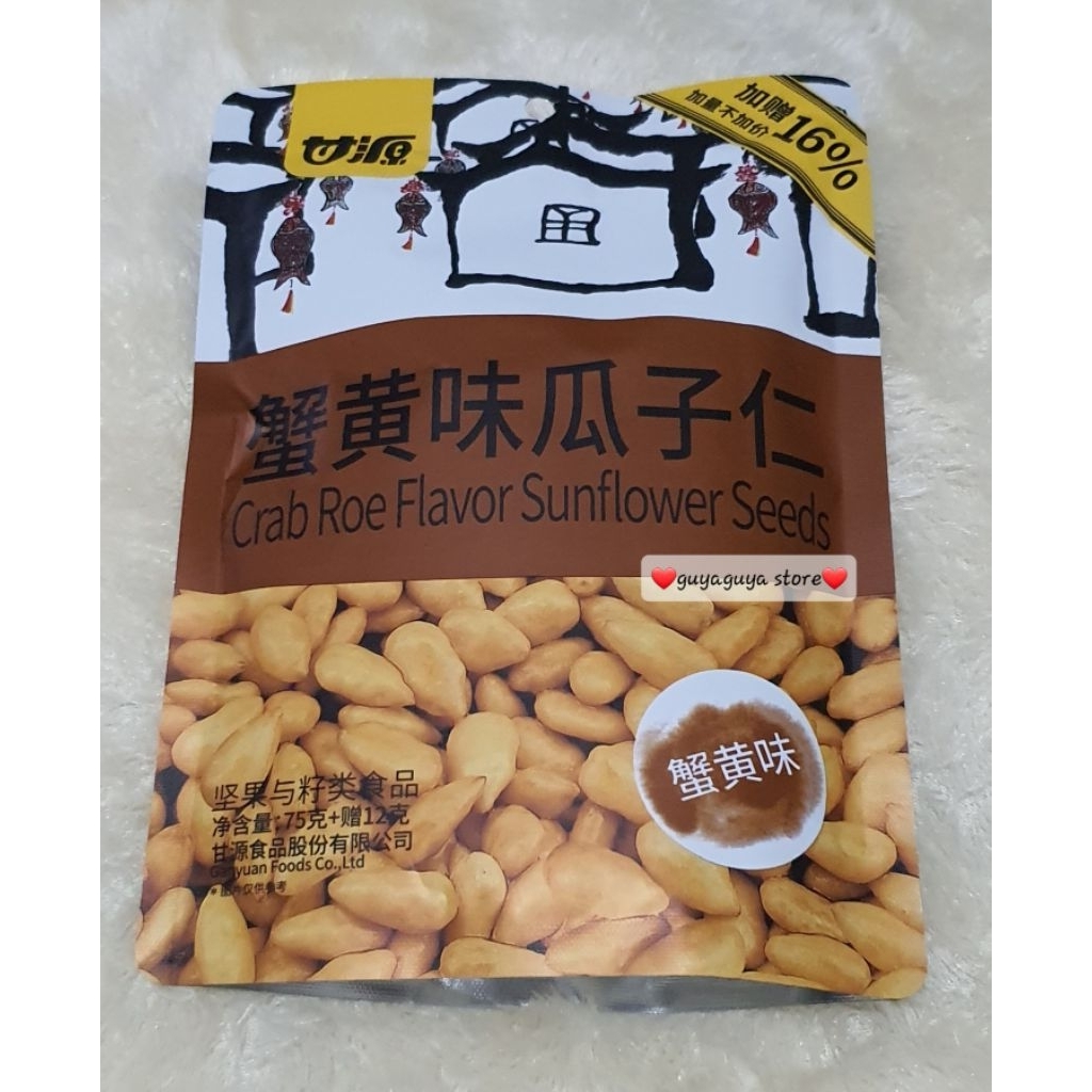 Sunflower Seed Crab Roe Flavor - Kuaci rasa Telur Kepiting - Snack Imlek 2026 Hoki