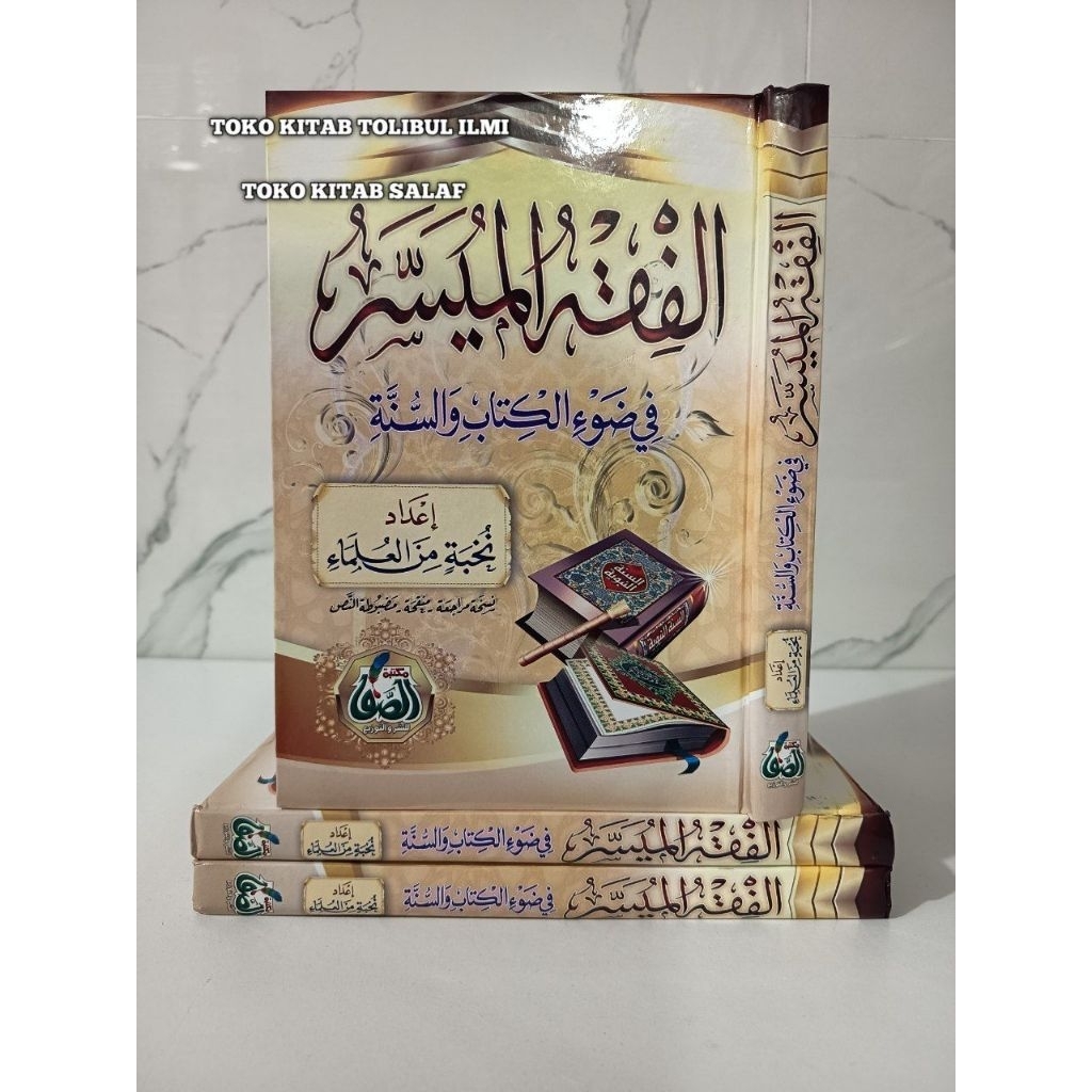 FIQH MUYASSAR FIQIH MUYASSAR