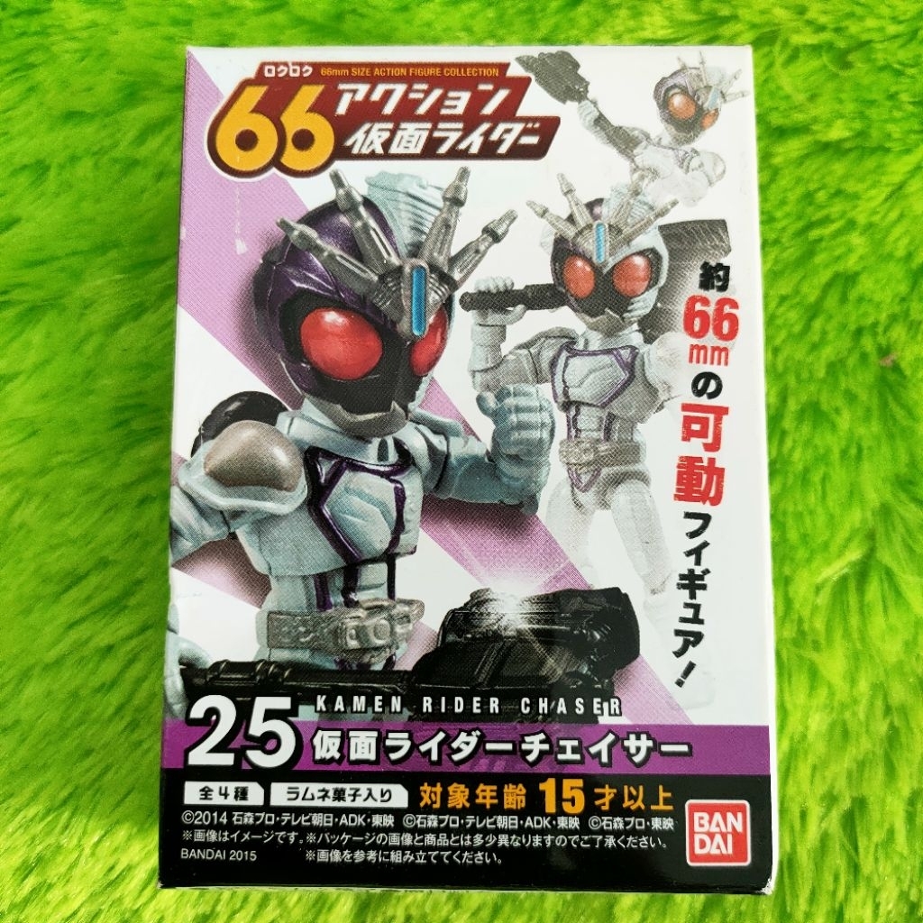 Candy Toys CT 66 CT66 Action No. 25 Kamen Rider Chaser