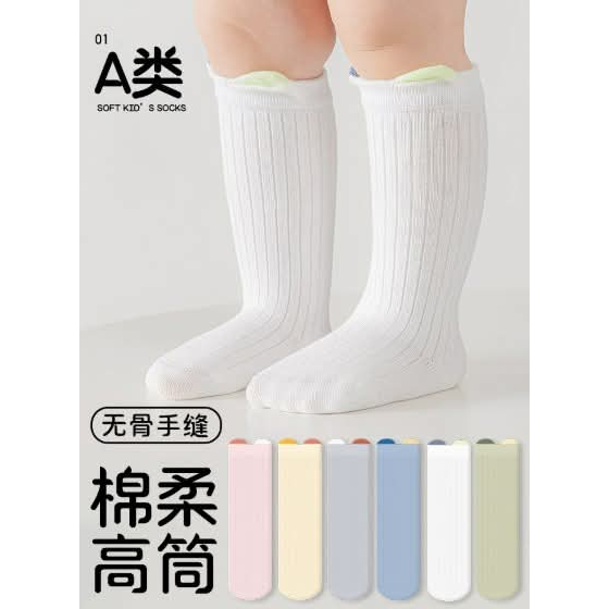 GROSIR BAJU MURAH - Kaos  Kaki Panjang Rajut Korea Bayi / Kaos Kaki Bayi Murah/ Kaos Kaki Import