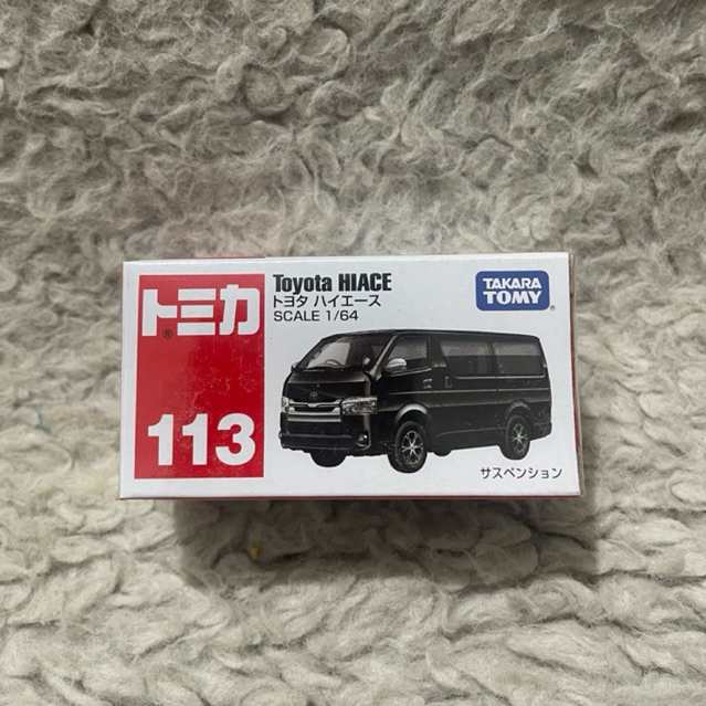 Tomica Reguler 113 Toyota Hiace Black