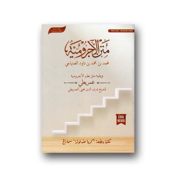 Kitab Matan Jurumiyyah