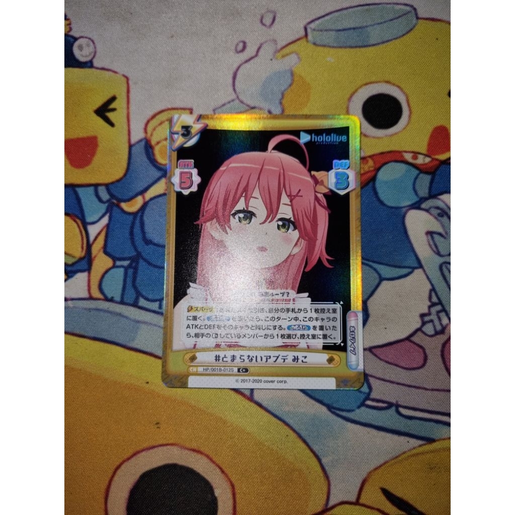 Kartu TCG Hololive Rebirth for you JP - '#NonstopUpdate, Miko' C+ Holo
