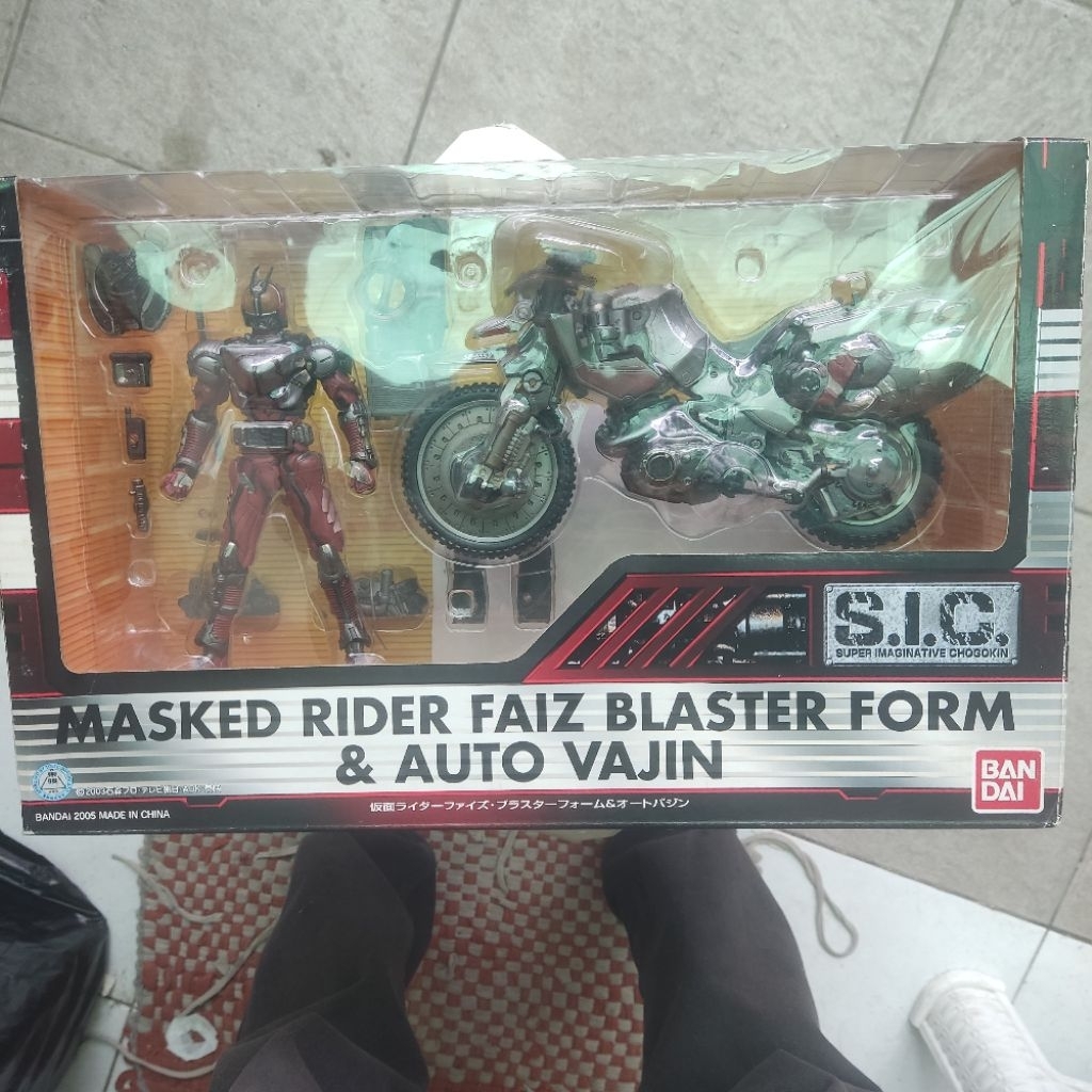 RARE BIB Bandai S.I.C. Vol. 29 Masked Kamen Rider Faiz Blaster Form Auto Vajin Figure volume figur a