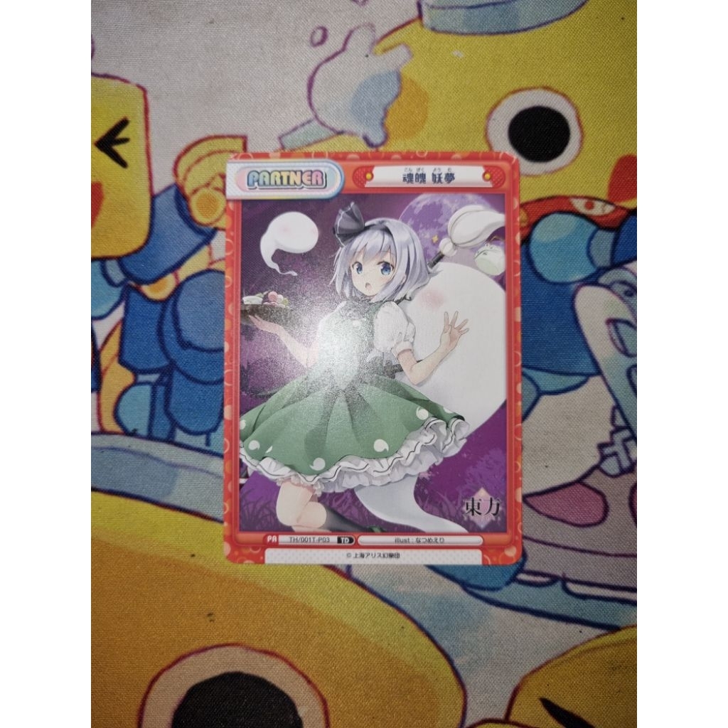 Kartu TCG Touhou Project Rebirth for you JP - 'Youmu Konpaku (Partner)' TD