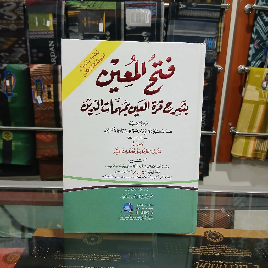 Kitab Fathul Muin - Syarah Qurrotul Ain - Fathul Muin Dki Beirot