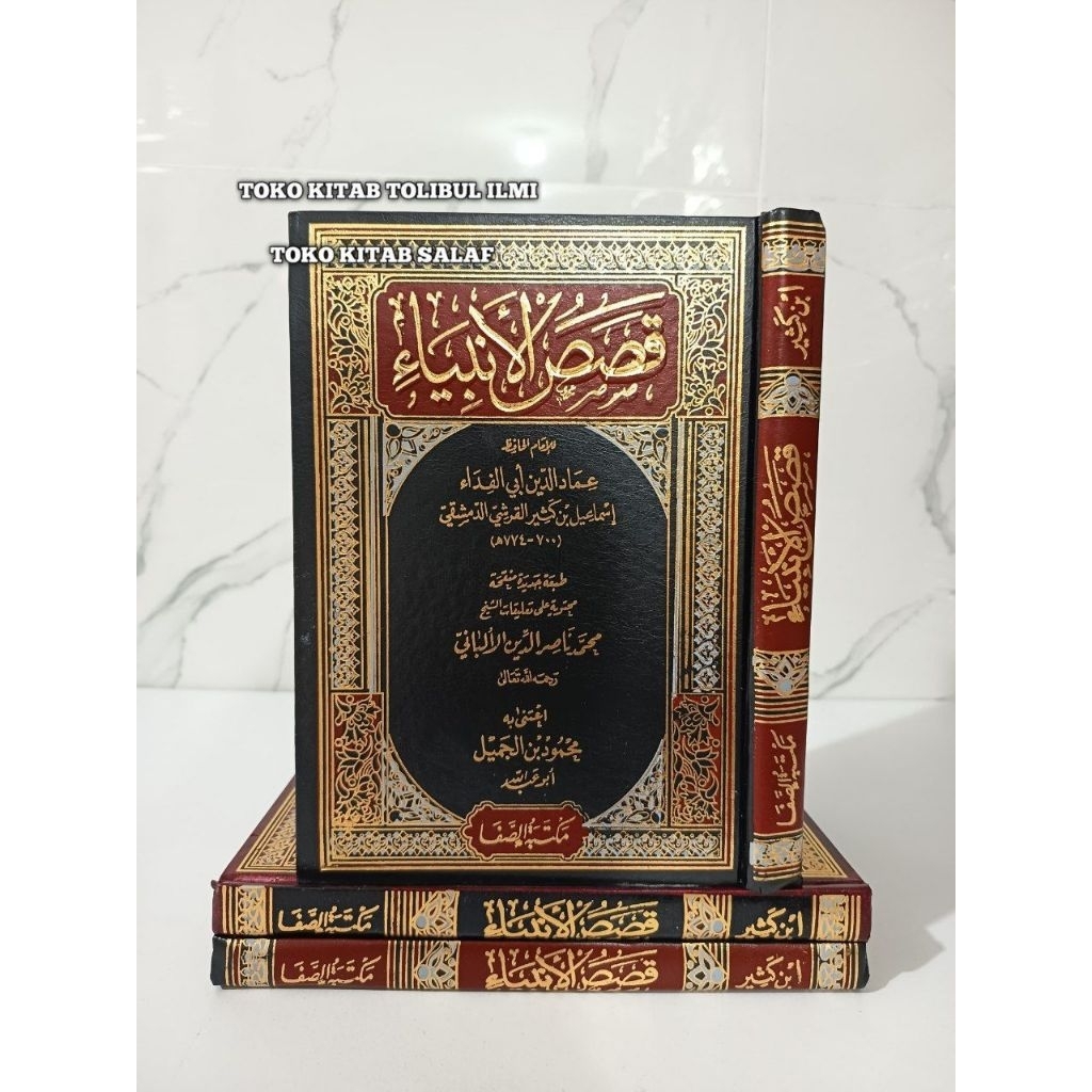 QOSHOSHUL AMBIYA QOSOSUL ANBIYA IBNU KATSIR