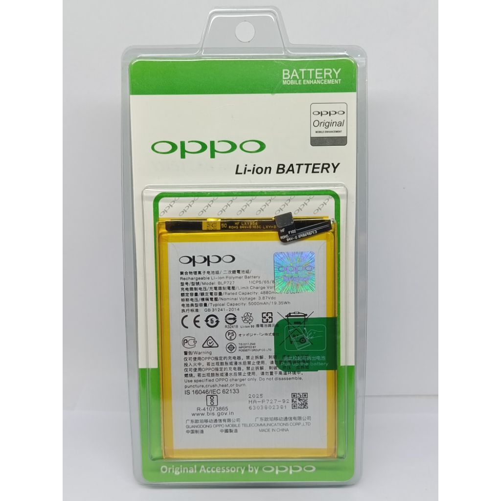BATRE BATERAI BLP681 HP OPPO F9 Oppo F9 pro ORIGINAL