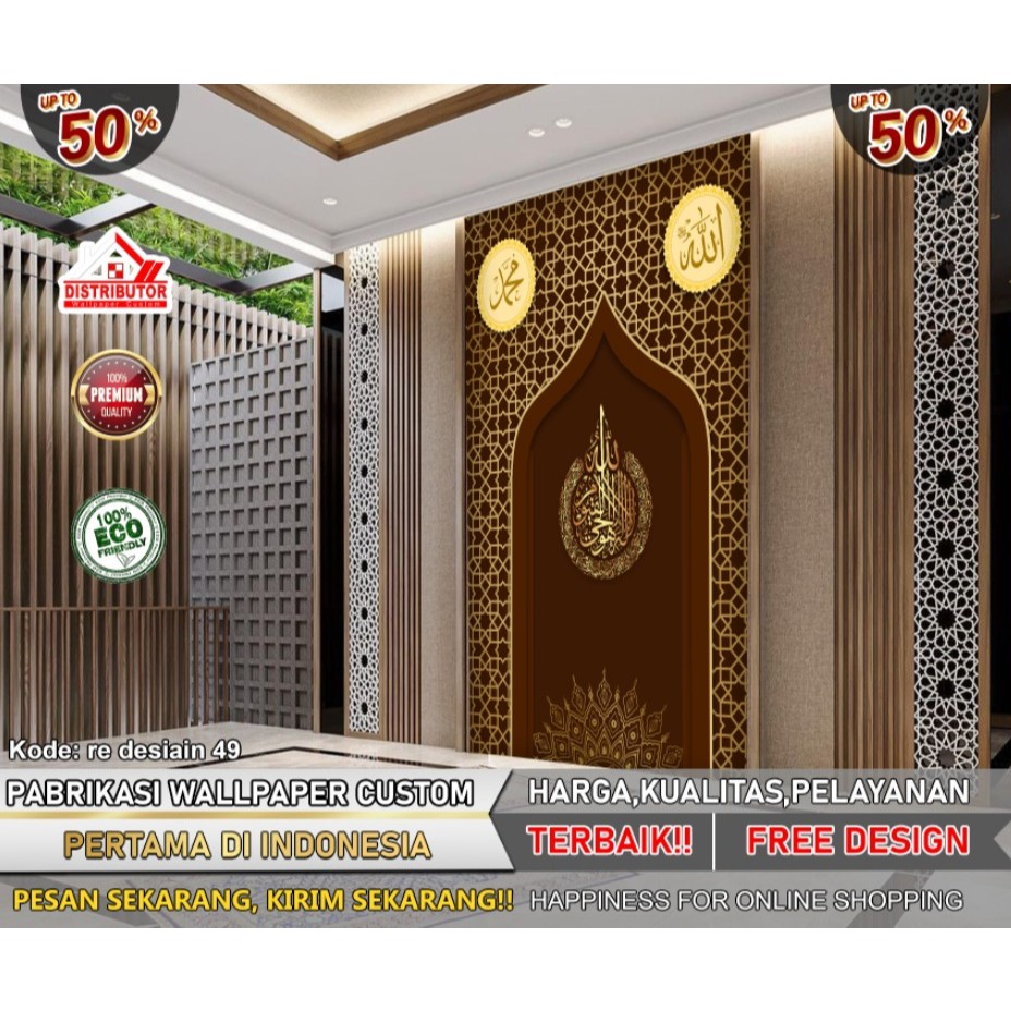 Wallpaper Custom 3D Tema Mihrab Masjid | Wallpaper Dinding | Wallpaper Custom | Wallpaper Masjid