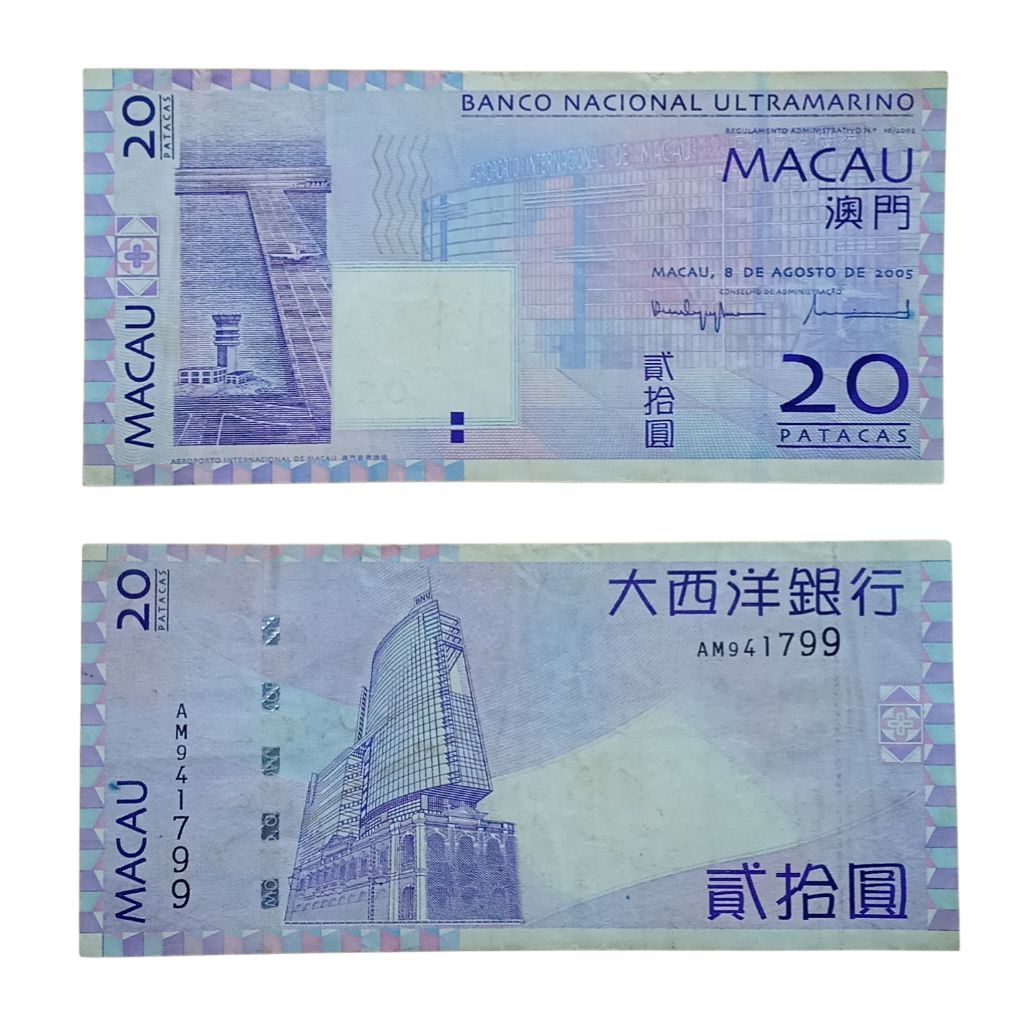 Uang Asing Macau 20 Patacas tahun 2005