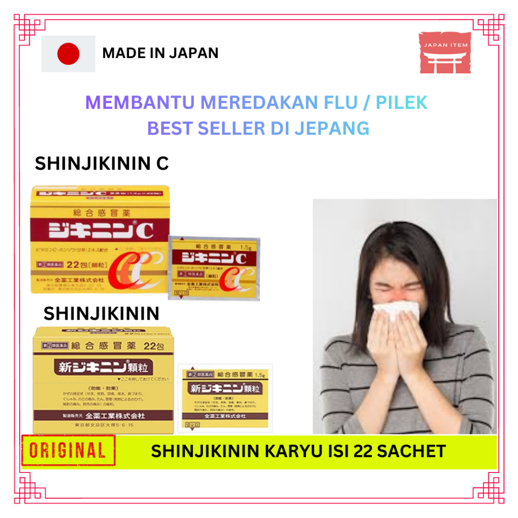 Shin Jikinin Karyu Isi 22 shinjikinin C