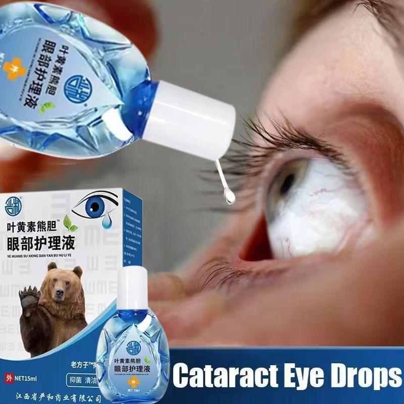 Obat Tetes Mata untuk Katarak | Obat Mata Rabun | Cuci Mata | Tetes Mata untuk Mata Kering | Obat Ma