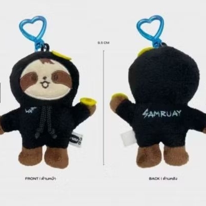 OFFICIAL TINY DOLL KEYCHAIN GMMTV