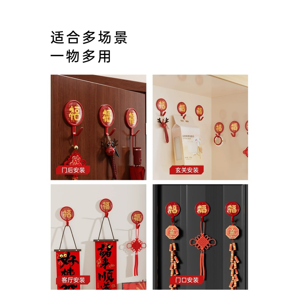 Tempelan Hook Fu Tempelan Gantungan Hook Tempelan Dinding Hook