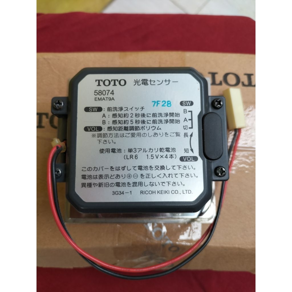 SENSOR URINAL TOTO TEA99DV1