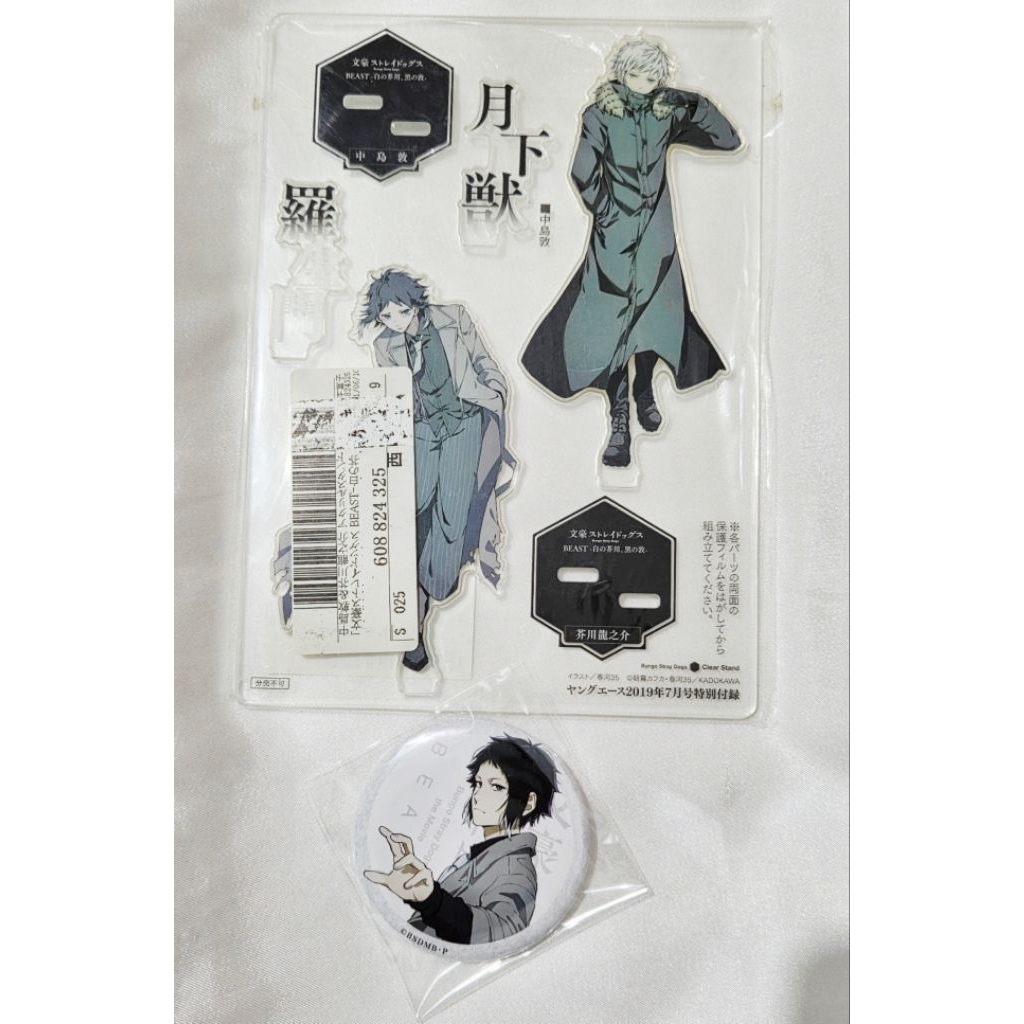 Bungo Stray Dogs Beast BSD Standee Set Bonus Badge Akutagawa Ryunosuke Rare Original Japan BACA DESK