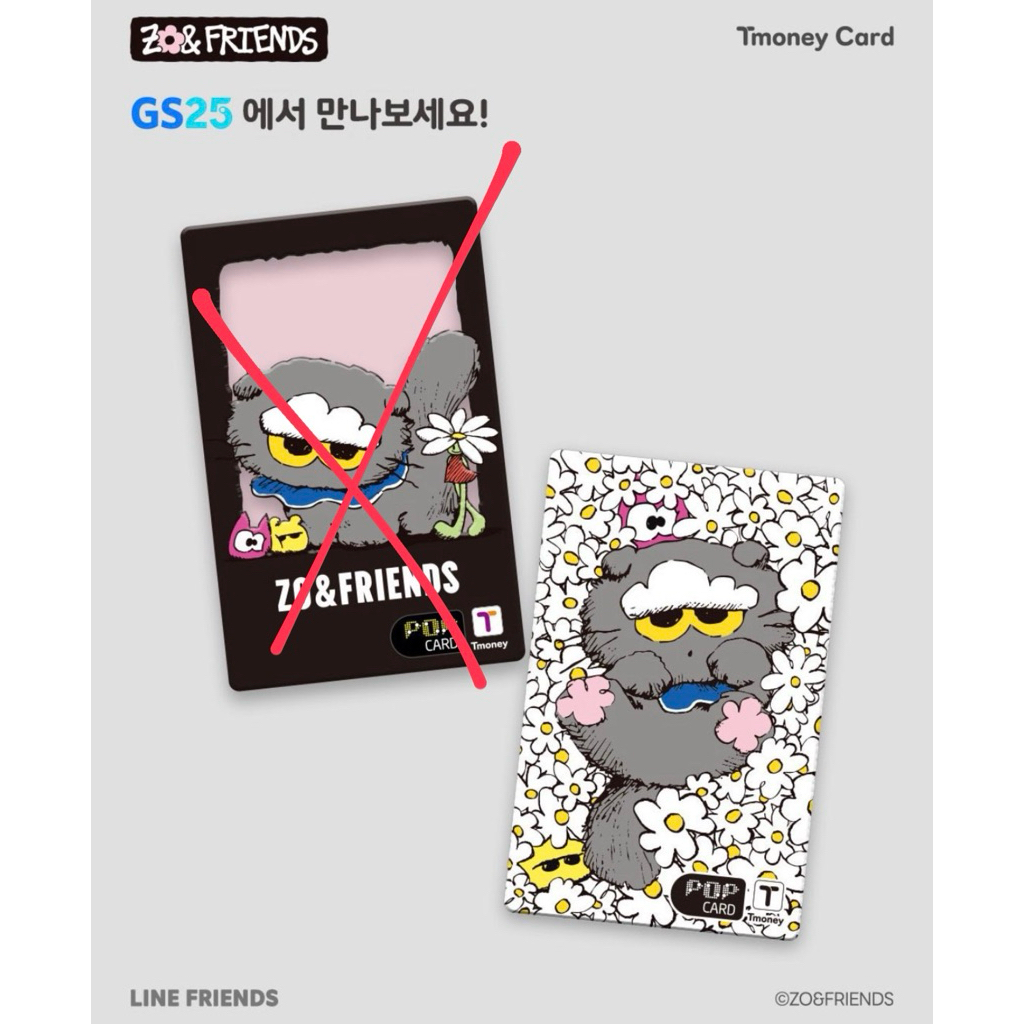 [READY STOCK] T-money zo&friends korea
