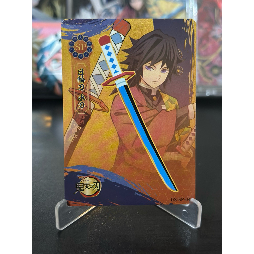 Giyu Tomioka Pedang SP | Demon Slayer CCG