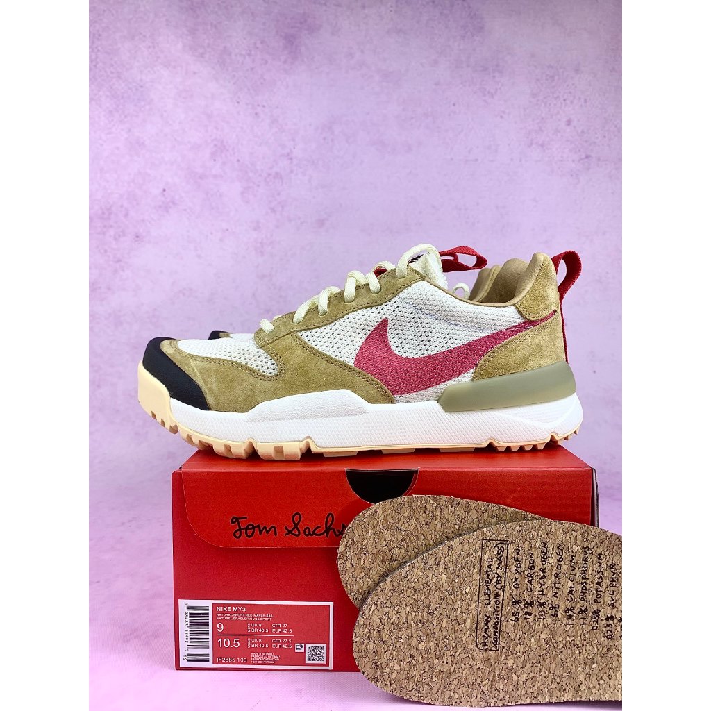 Tom Sachs x Craft Mars Yard Shoe 3.0 Natural/Maple/Sail Men's Low-Top Lifestyle Sneakers - Comfortab