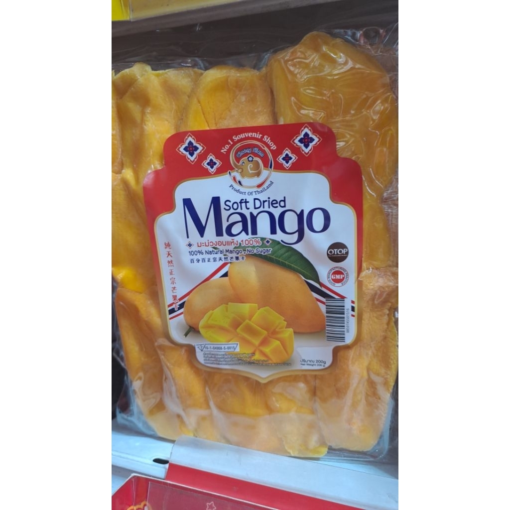 Dried Mango