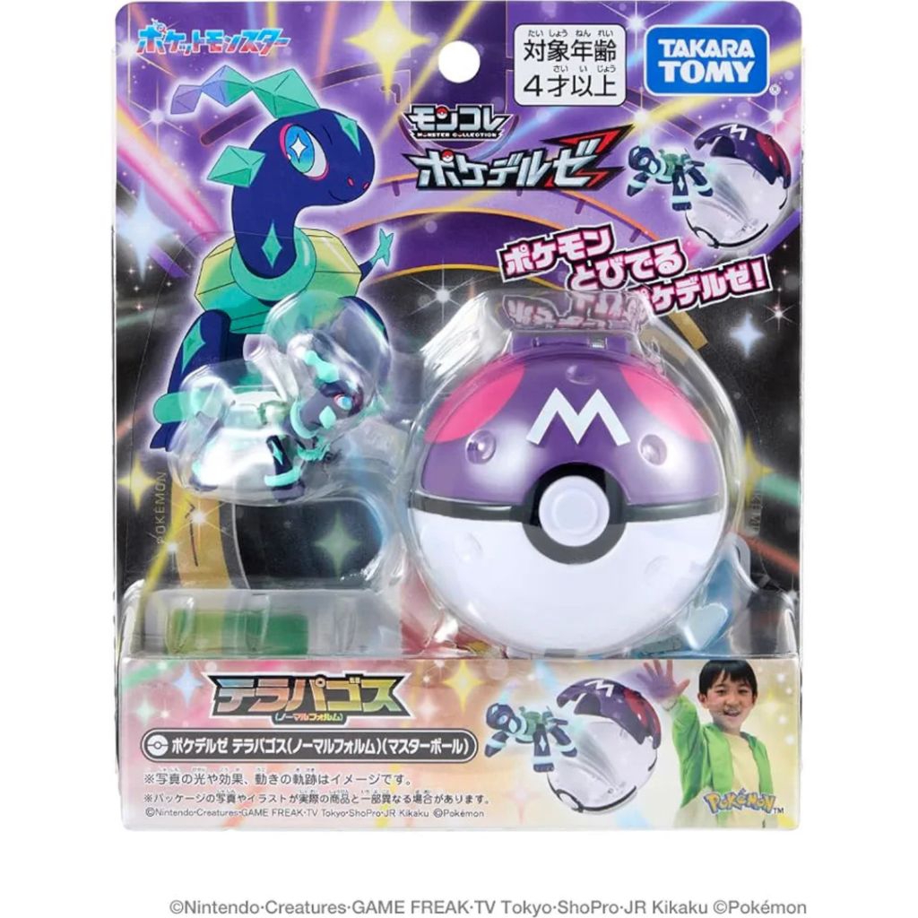 Takara Tomy pokemon moncolle terapagos master ball normal form figure original