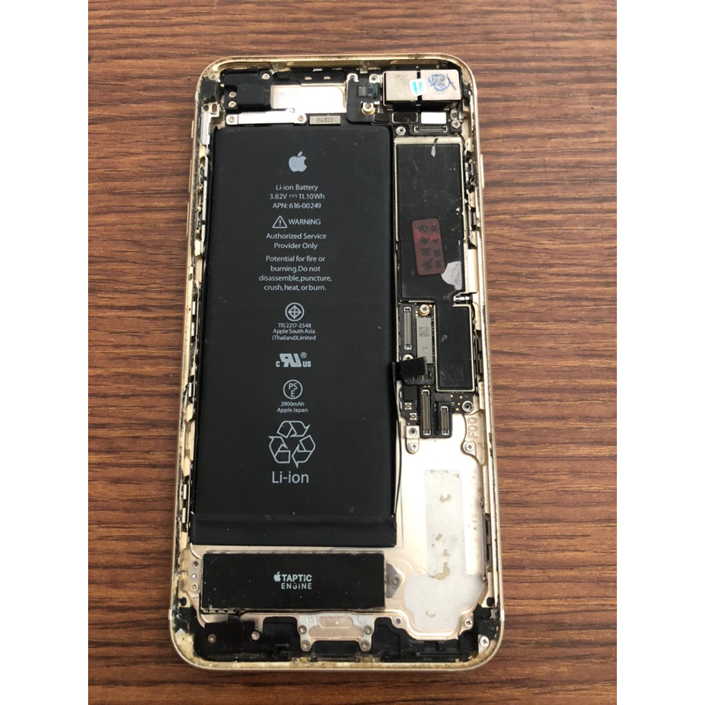 Iphone 7+ / 7 Plus Minus Mati Total | Matot