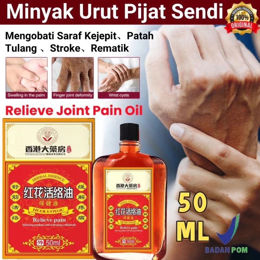 "Minyak Herbal GOOD LUCK Pereda Nyeri Otot dan Sendi Minyak Urut Herbal Cina Penghilang Nyeri Punggu