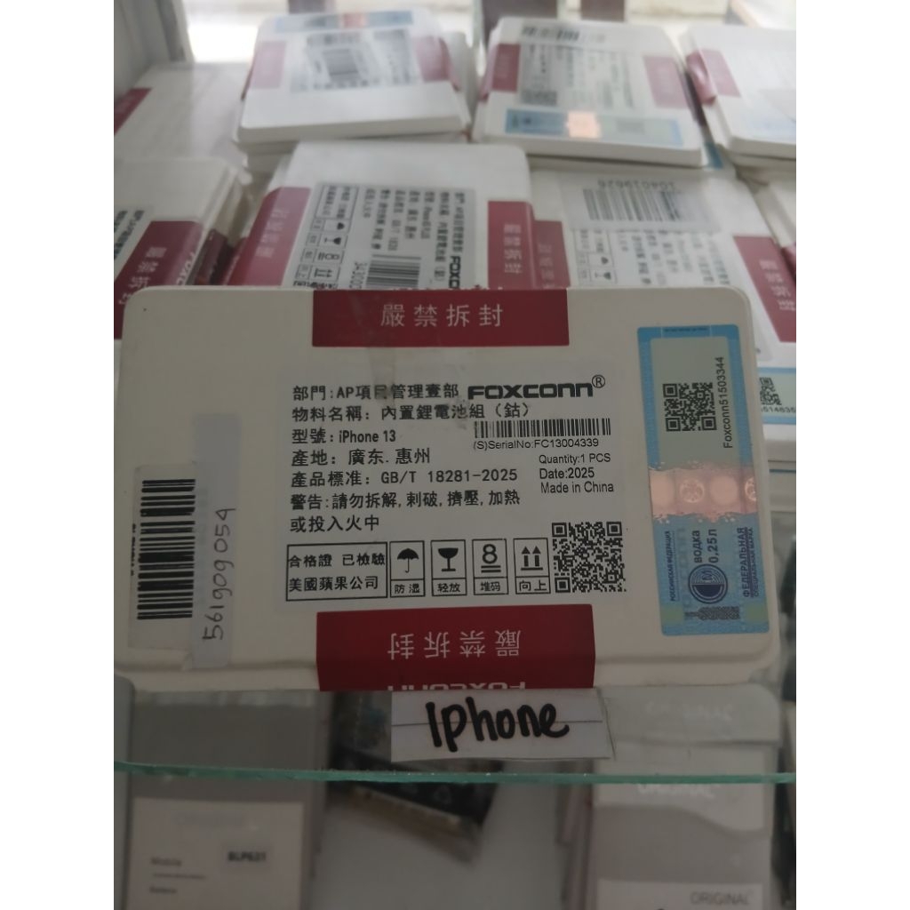 BATERAI IPHONE 13 FOXCONN
