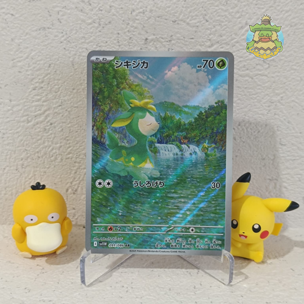 Deerling AR | 091/086 | JP - White Flare | Pokemon TCG