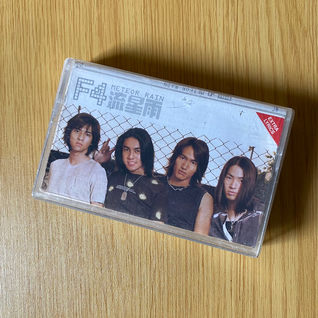 KASET PITA F4 - METEOR RAIN -