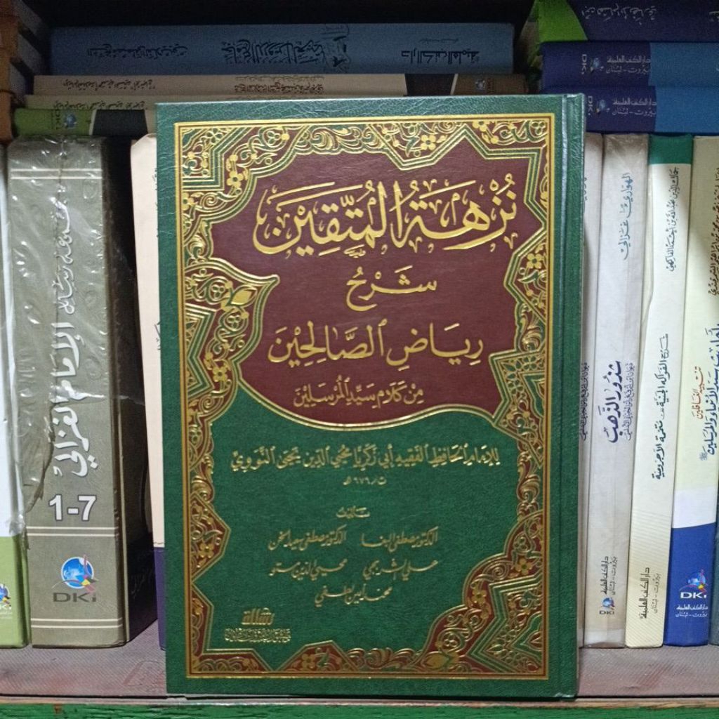 NUZHATUL MUTTAQIN SYARH RIYADLUS SHOLIHIN