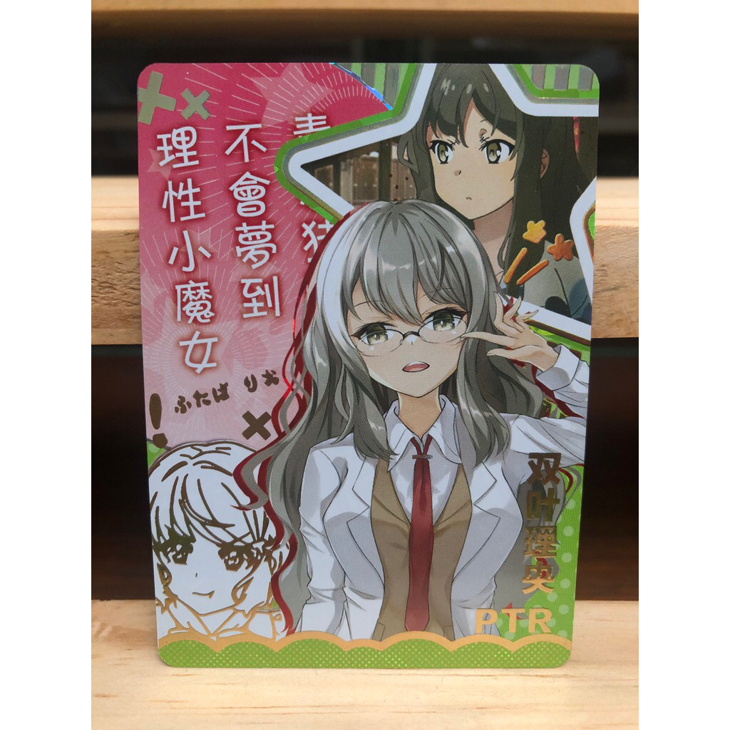 Goddess Story NS-2M16 PTR Rio Futaba | Rascal Does Not Dream Of Bunny Girl Senpai