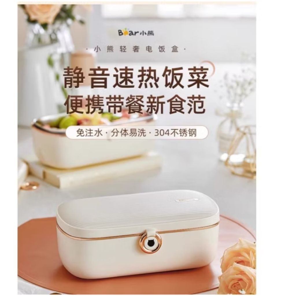 TEMPAT BEKAL MAKANAN ELEKTRIK DENGAN PEMANAS MENJAGA MAKANAN TETAP HANGAT DIMANAPUN KAPANPUN FOOD WA