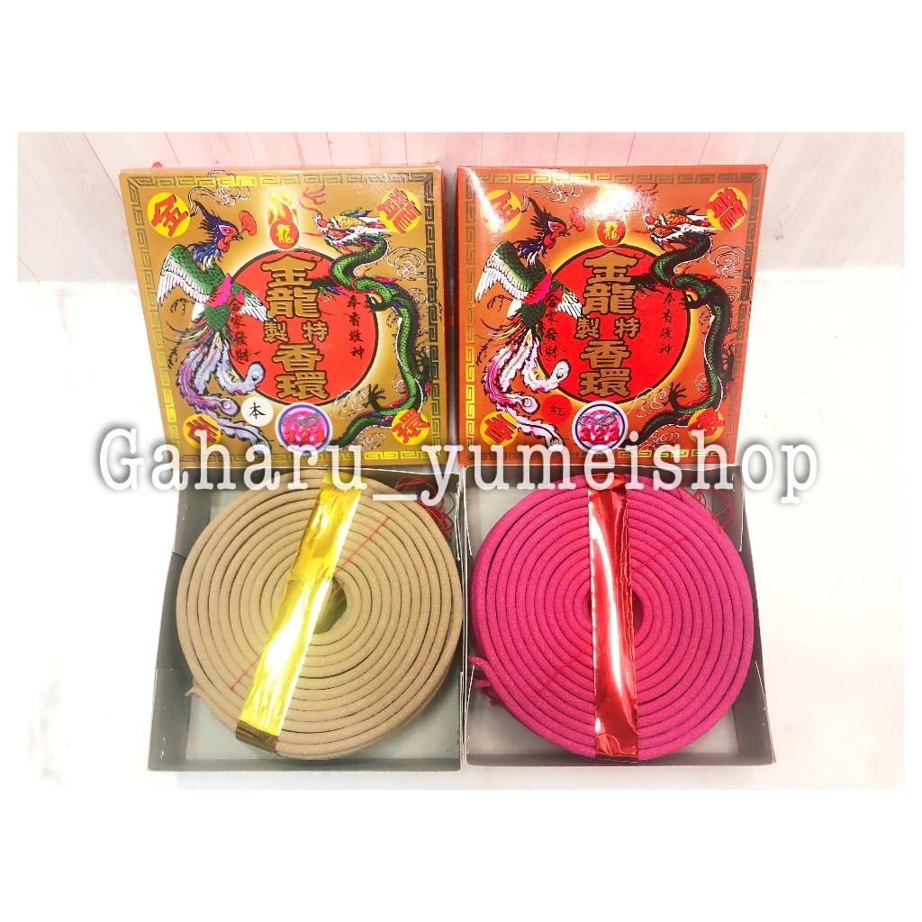 Dupa Hio Lingkar 323 Naga Hong