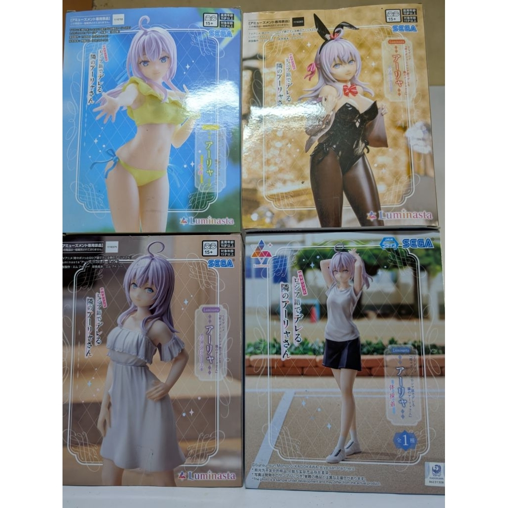 TOKIDOKI BISSOTTO ALYA SAN BANDAI ACTION FIGURE