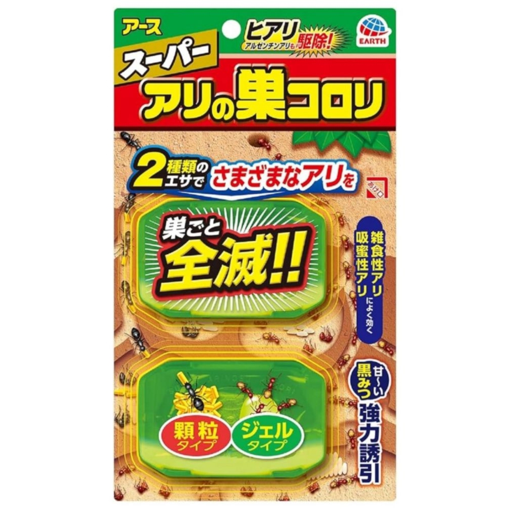 Pembasmi Semut Dengan Madu Hitam Efektif Original Japan