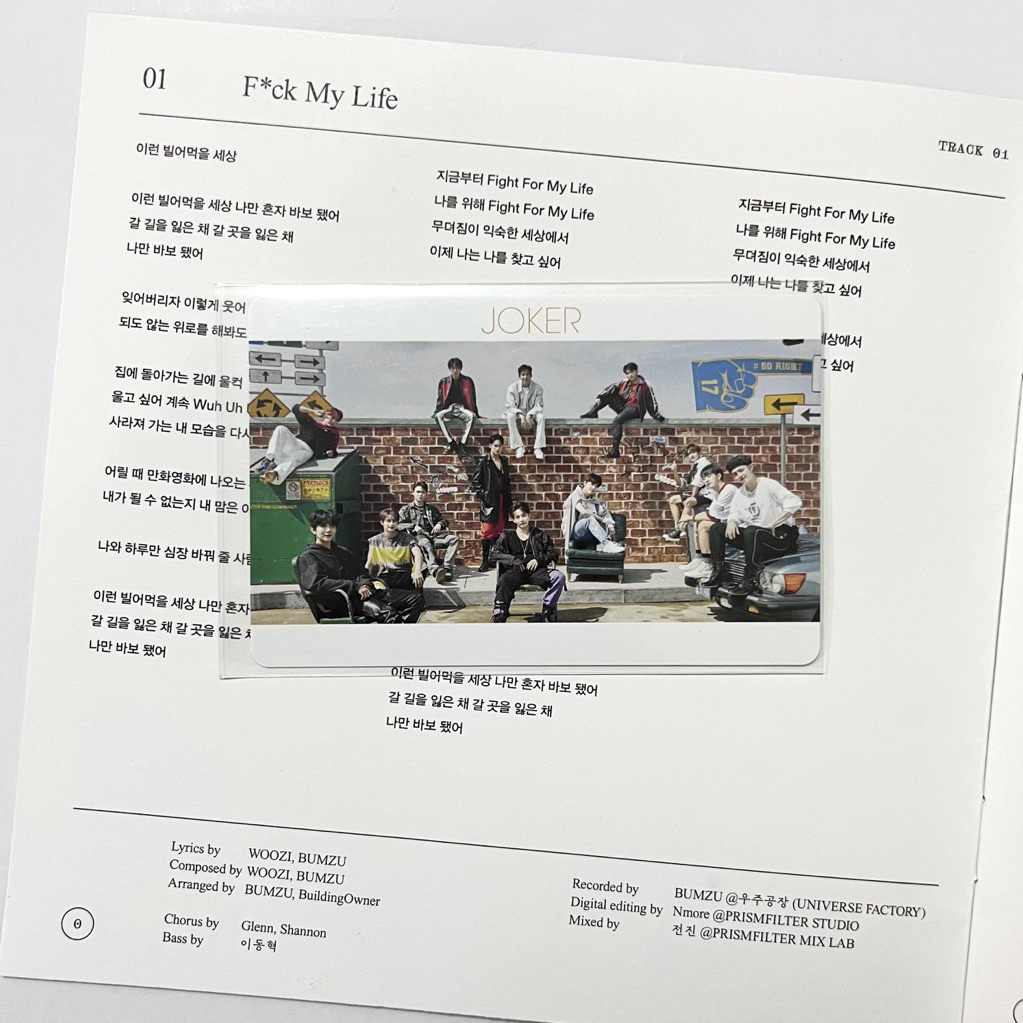 seventeen hmv trump henggarae [damage]