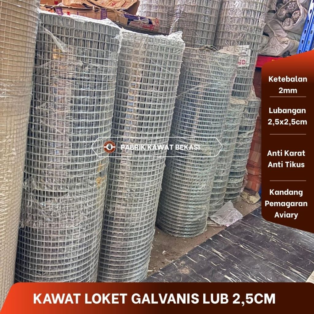 Kawat Loket Galvanis Anti Karat | Lubangan 2,5x2,5cm | Tebal 2mm | Ukuran 30 Meter / 10 Meter / 5 Me