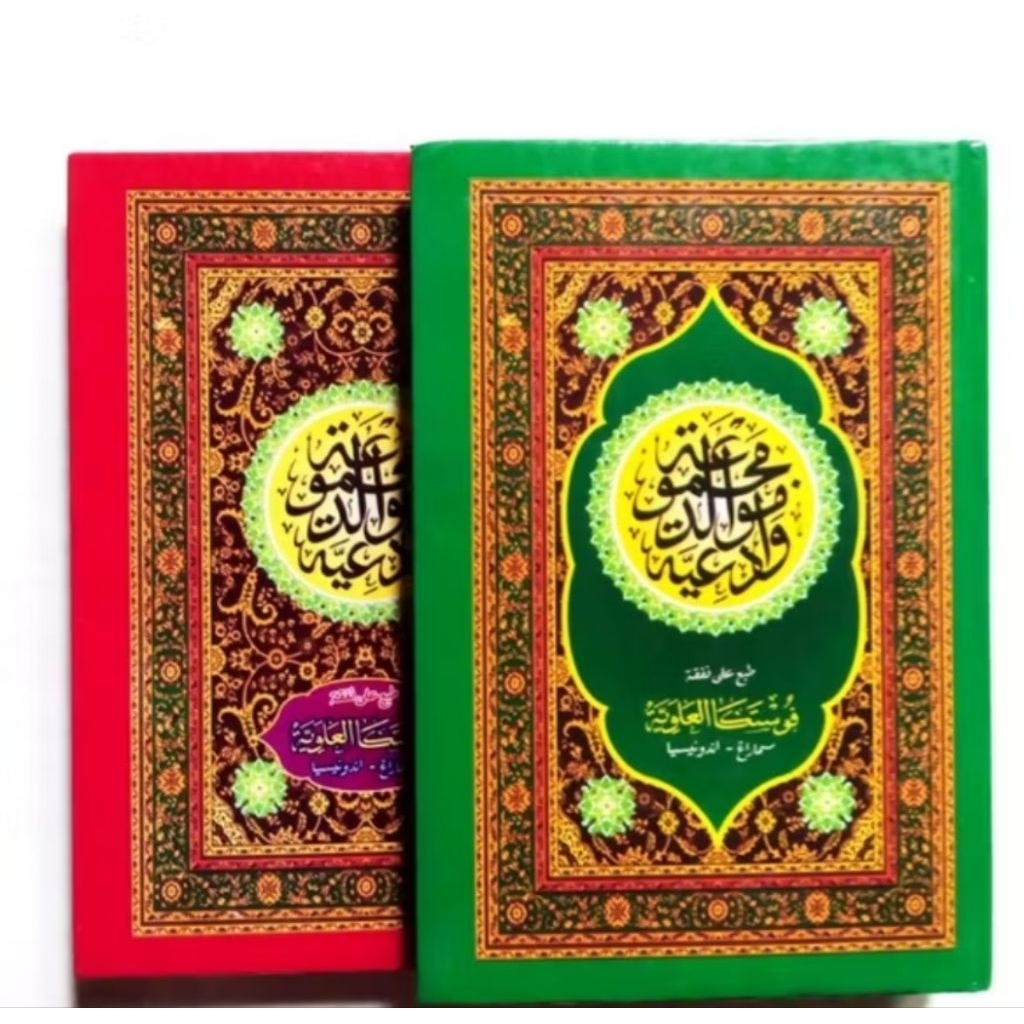 BUKU  BARJANJI, KERTAS HVS/Al BARJANJI/BARJANJI/BARZANZI/MAULID DIBA/BERJANJI