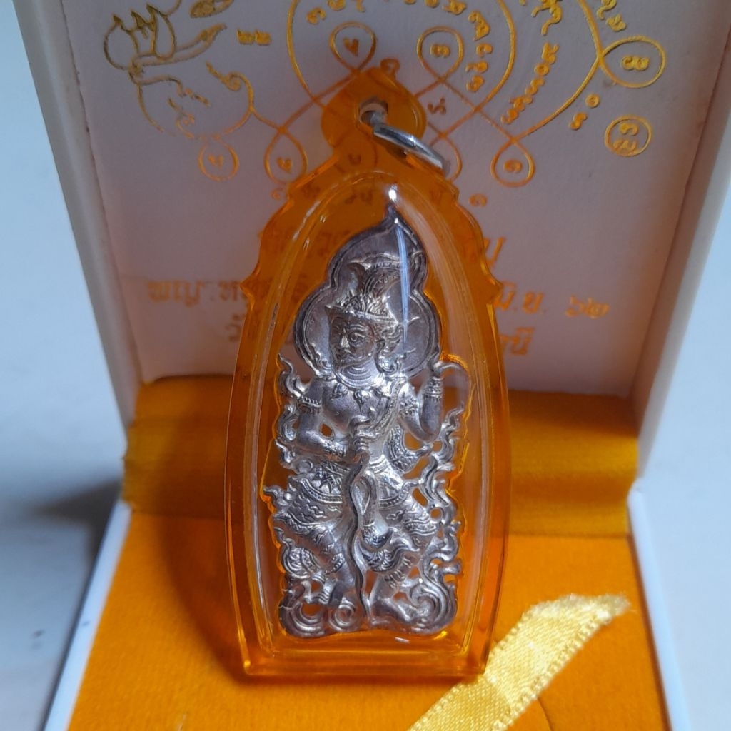 lersi tafai bless lp rak 2560