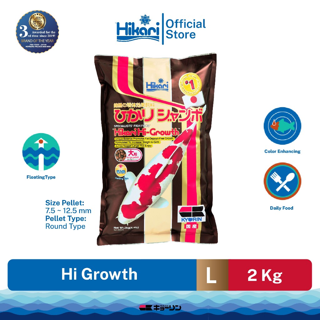 Hikari Hi Growth Large 2Kg