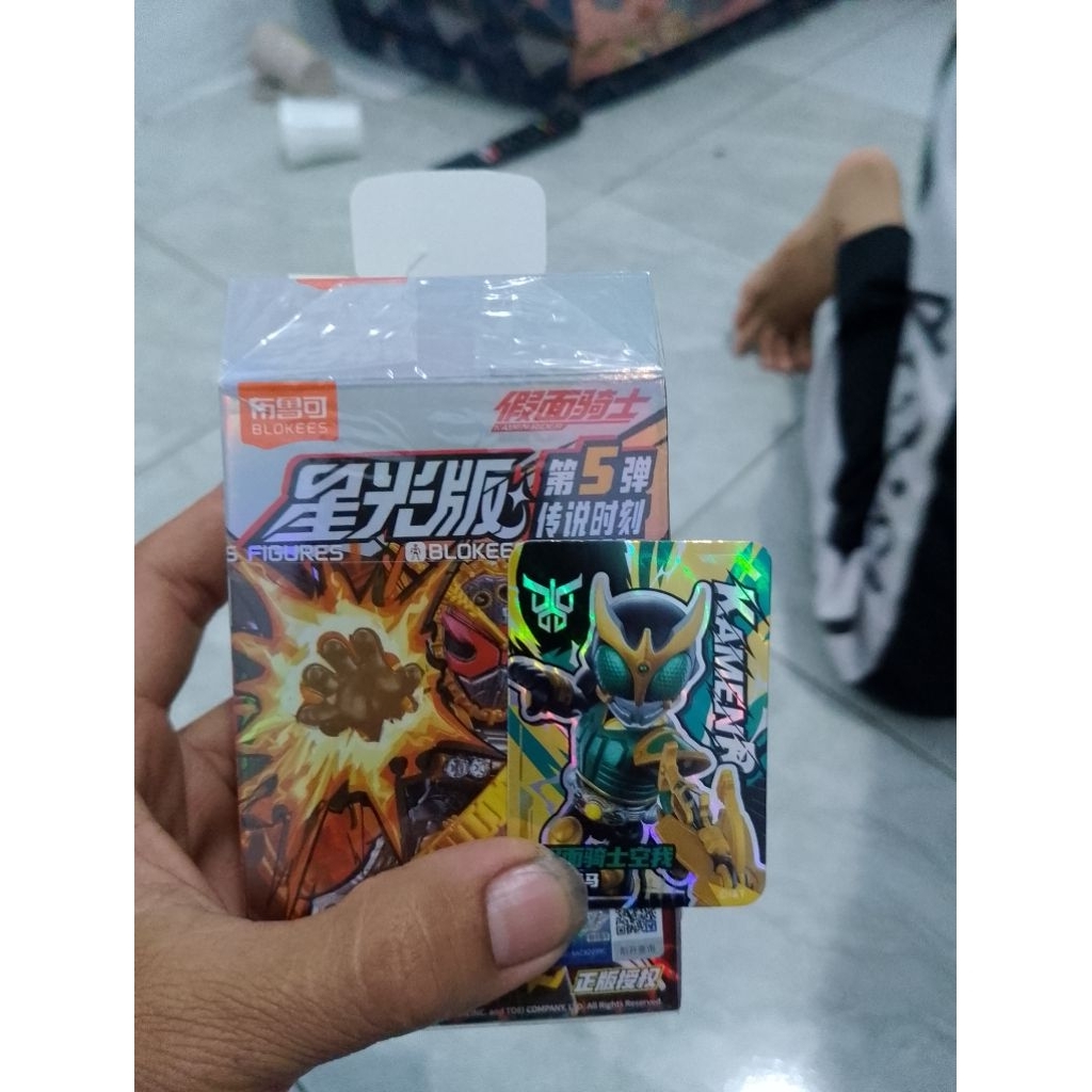 secret Kamen rider kuuga pegasus vol 5