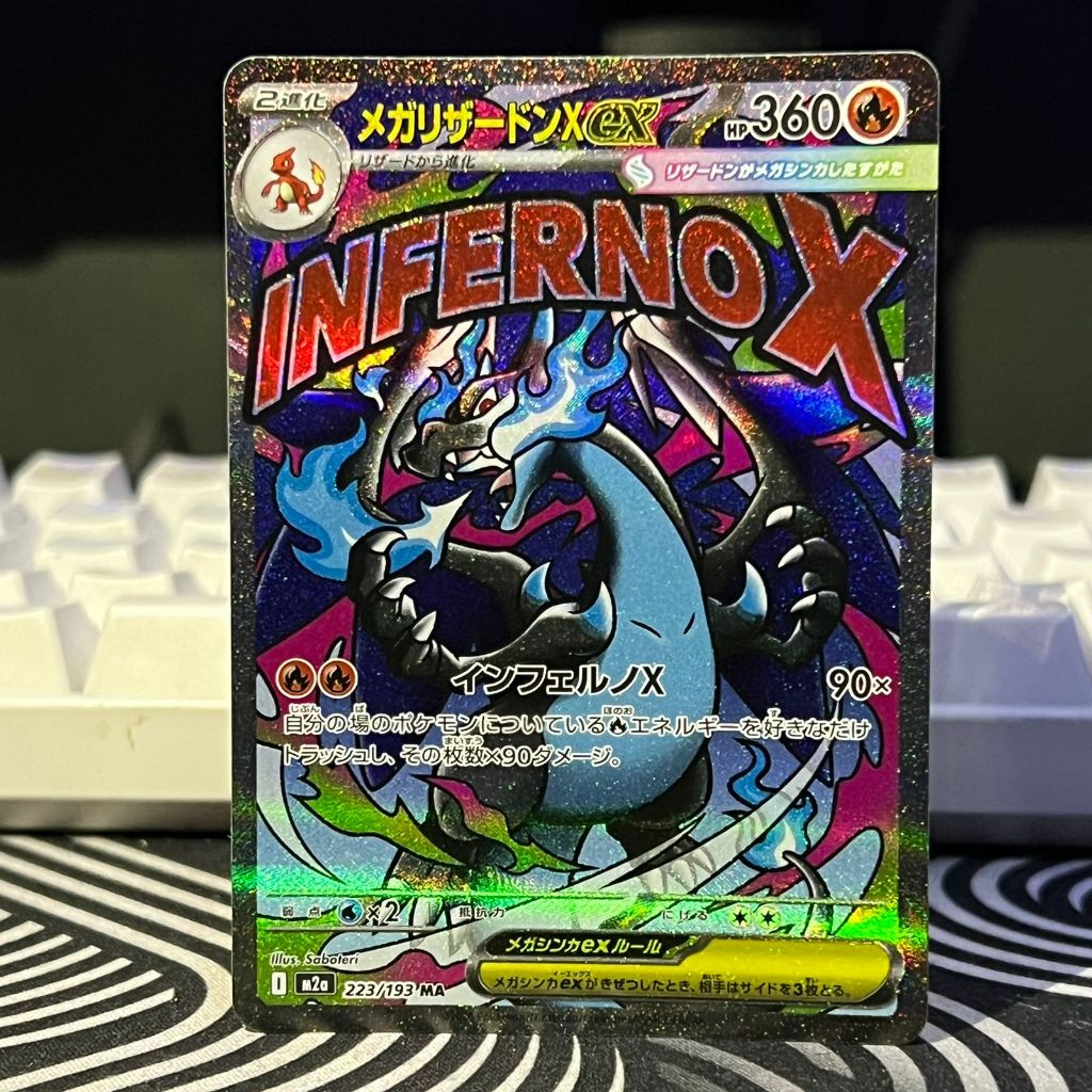 Mega Charizard EX MA (Inferno X) #223/193 | Japanese